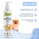 Mr . Jerry Conditioning Shampoo for Dogs with Aloevera & Levender